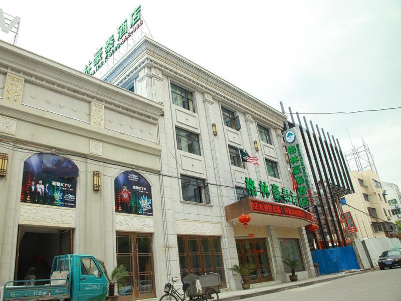 Greentree Inn Zhejiang Taizhou Linhai Passenger Transport Center Lamei Road Business Hotel 외부 사진